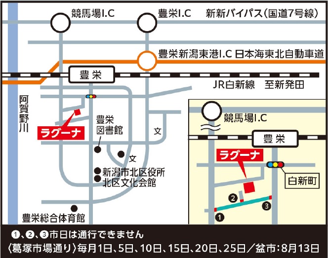 新潟市北区葛塚3222番地　ラグーナスクエア