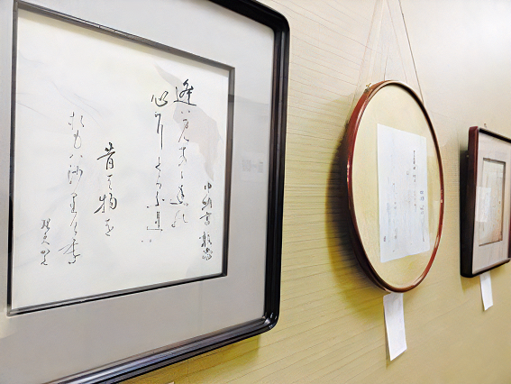 かな書道・実用毛筆・硬筆 ⒶⒷ