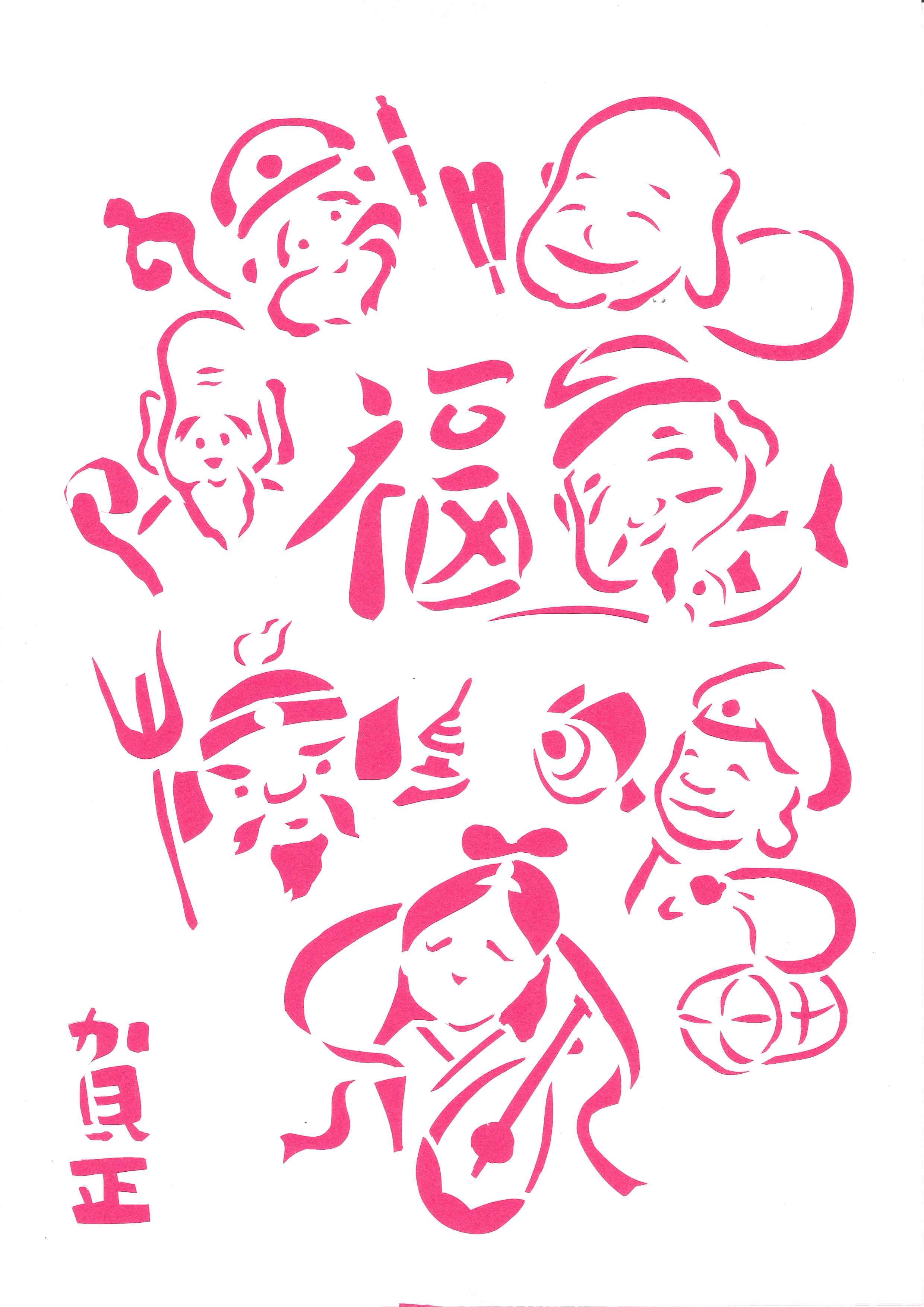 三条教室【ワンデー特別講座】お正月飾り・八丁紙づくり