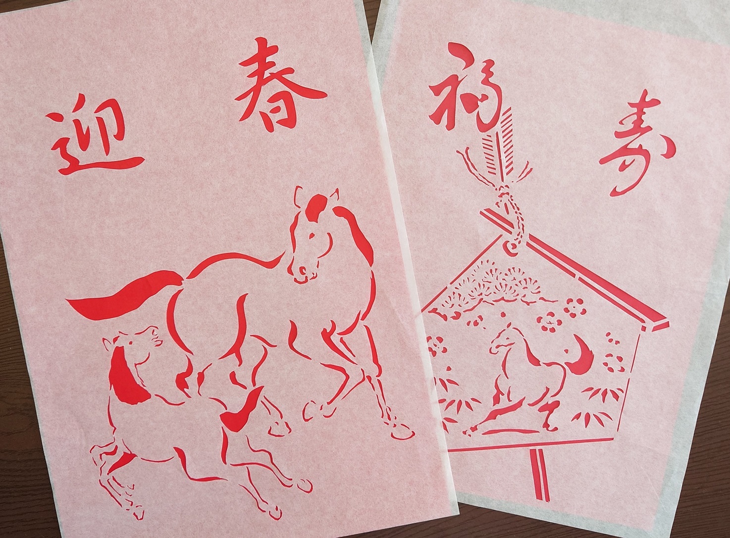 手作り垂れ紙で新年を迎えよう
