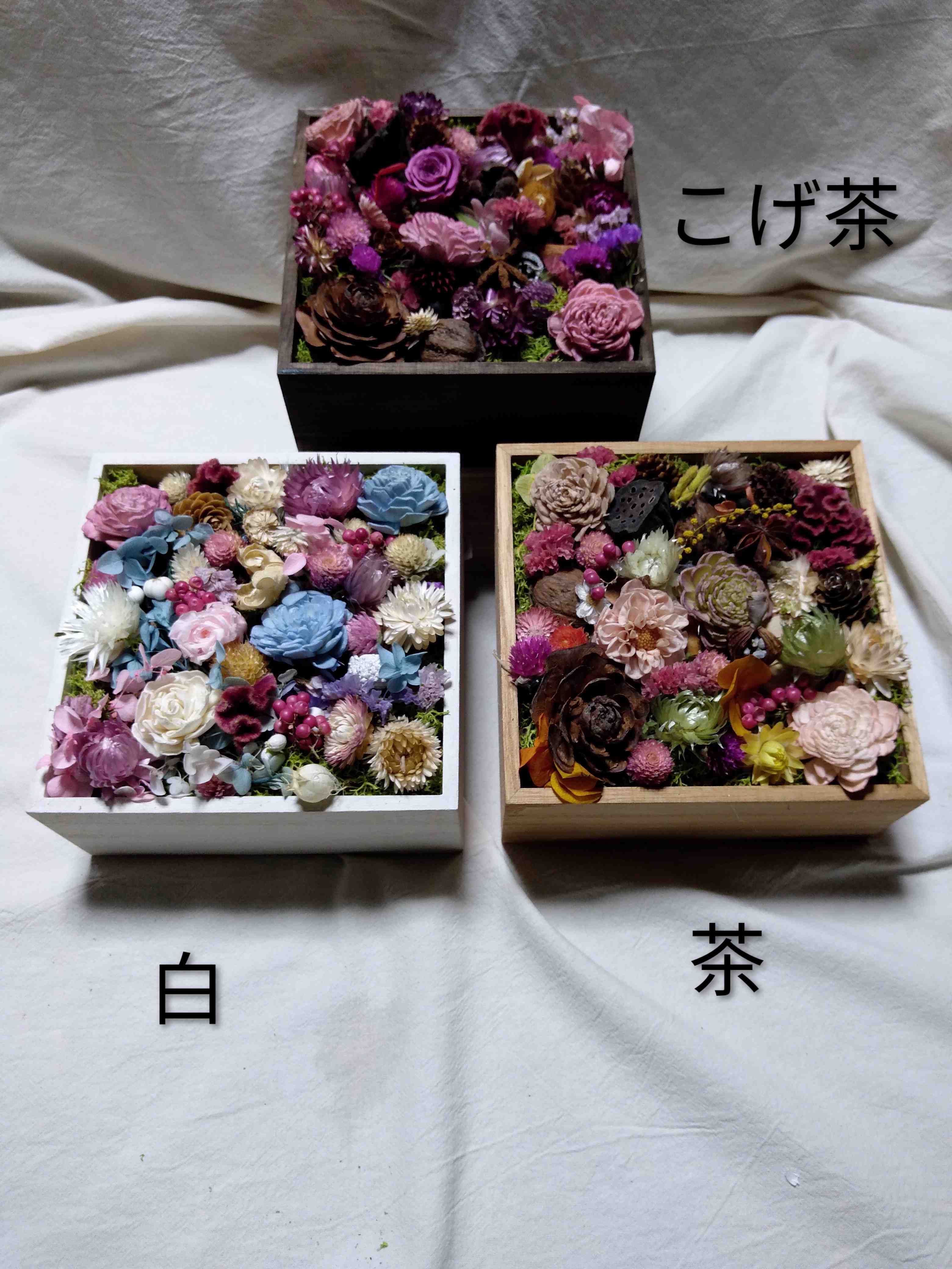 三条教室【ワンデー特別講座】香るボックスフラワー