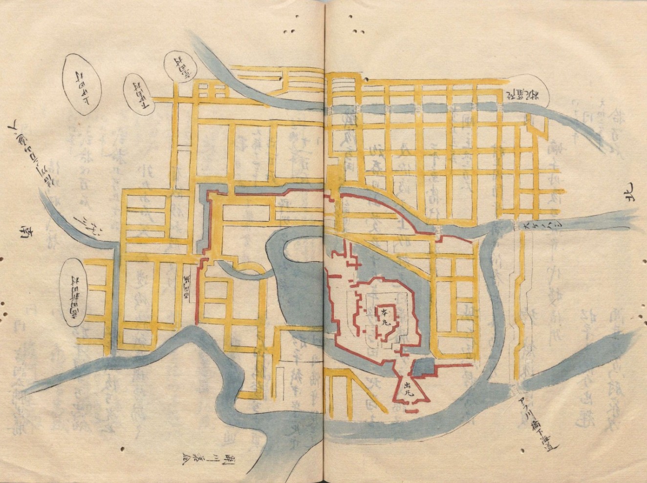 誕生・高田城！―高田城の普請と東北・北陸の諸大名―