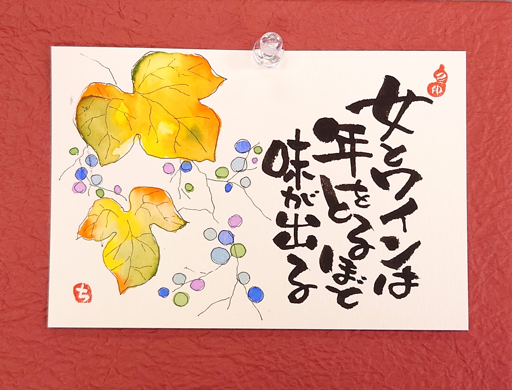 筆ペンで自由に描こう