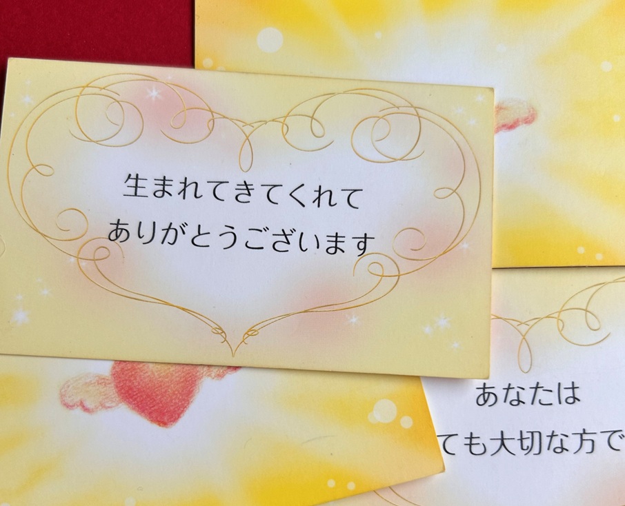 長岡教室【ワンデー講座】ほめカード2時間体験会