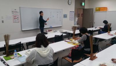 やさしい「易学入門」