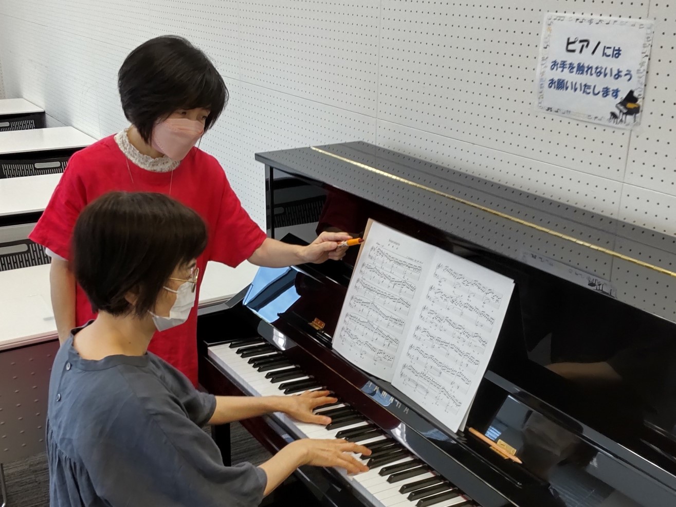 楽しいピアノE（※個人指導30分）オンライン受講可