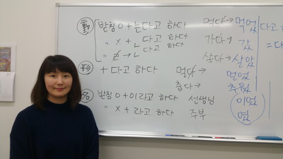 韓国語　Ａ（少人数クラス）学習歴１年程度