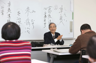 漢方に親しむ～東洋の知恵に学ぶ～