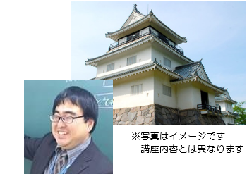 人物から読み解く長岡の歴史