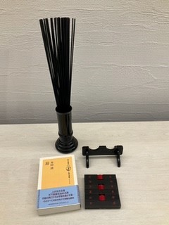 やさしい易学入門　(経験者クラス）