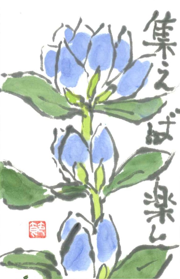 心を贈る絵手紙