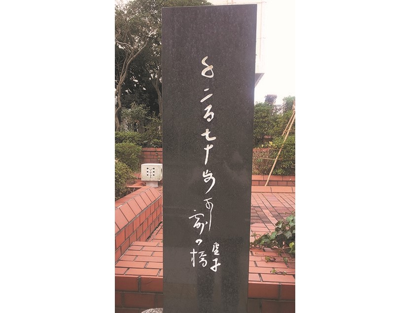 俳句通信添削講座 A・B【通信添削】