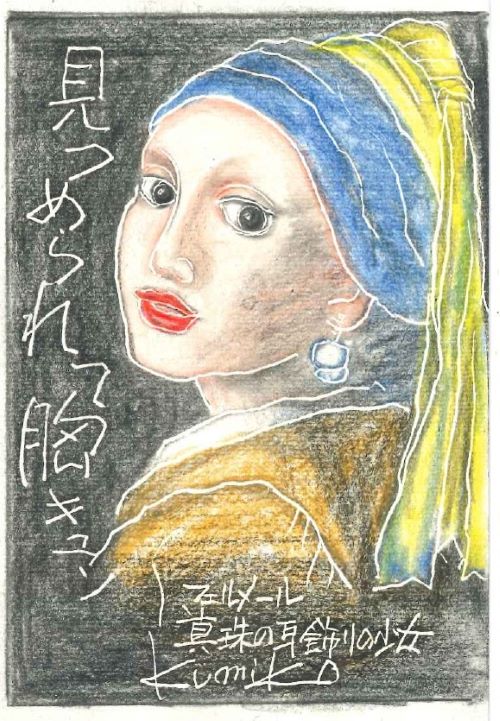 ほのぼの絵手紙