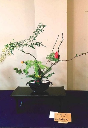 華道　池坊立花(りっか)　上級クラス　(10月期）