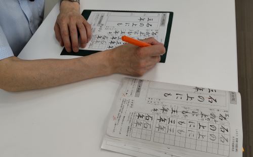 基礎からのペン習字 　10月期