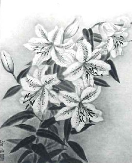 水墨画
