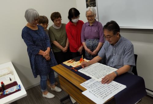 現代の書道　(10月期)