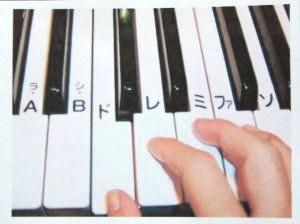 中高年から始めるピアノ（初心者）