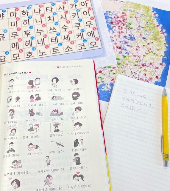 楽しく韓国語を学ぼう ⒶⒷ（ﾌﾟﾗｲﾍﾞｰﾄﾚｯｽﾝ50分）