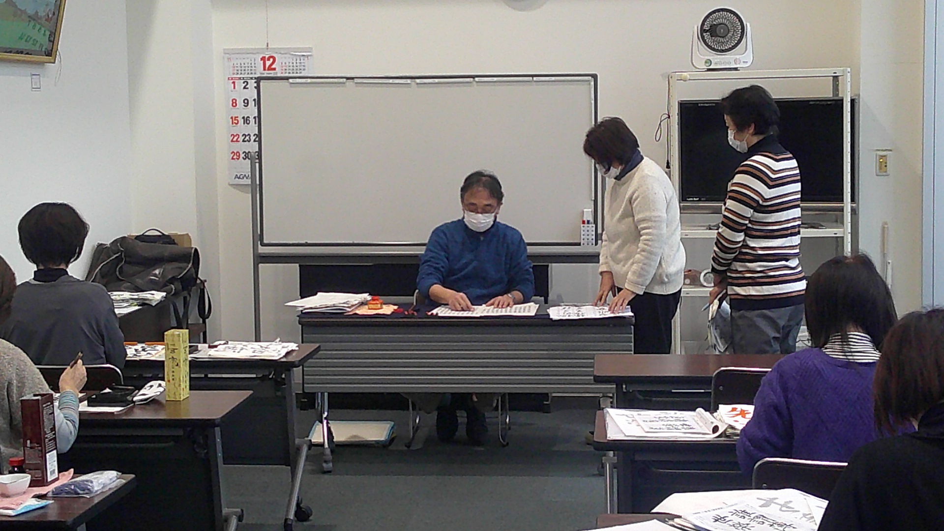 楽しむ書道