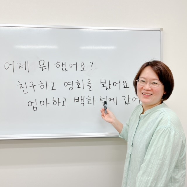 楽しく韓国語を学ぼう C（ﾌﾟﾗｲﾍﾞｰﾄﾚｯｽﾝ50分）【第1週　金曜日　〈月1回コース〉】