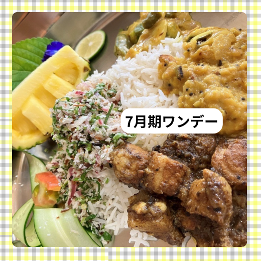 【me-gaco】初めてのスパイスカレーとスパイス料理（7月期）～ポークカレー・豆カレー・ゴトゥコラサンボール～