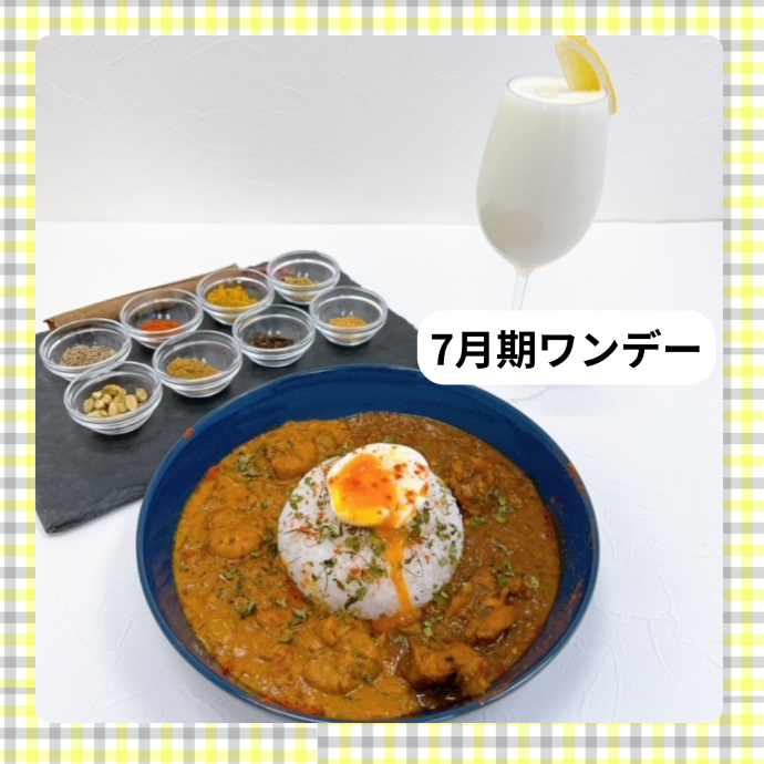 【me-gaco】新潟カレー王子のSpecialカレー教室(7月期）王道スパイスチキンカレー＆エビのクリーミースパイスカレー