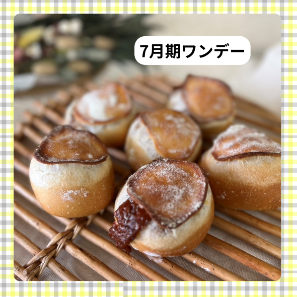 【me-gaco】お仕事帰りのキラキラパン作りレッスン（初級）（7月期）me-gaco お出かけ講座　ボロネーゼ　シャンピニオン