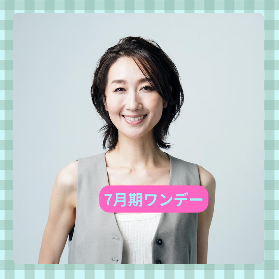 【me-gaco】美姿勢ビューティーアップレッスン(7月期）〜現役モデルに習う〜