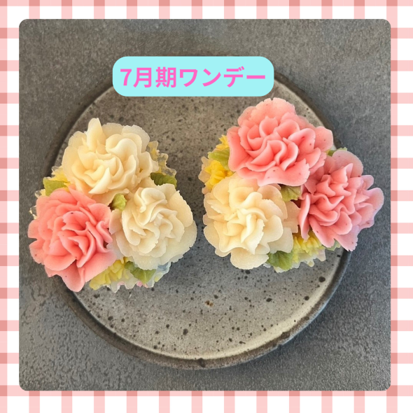 【me-gaco】あんこのお花®体験教室【初級A】カーネーション（7月期）