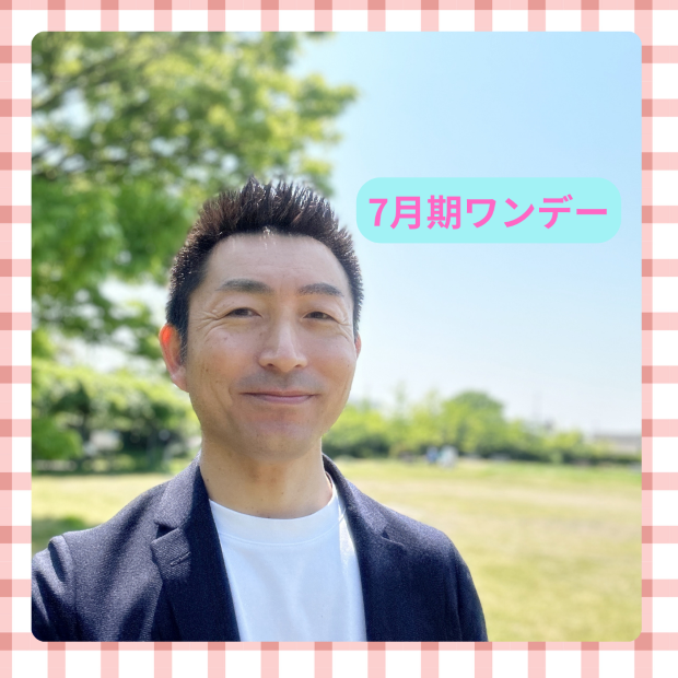 【me-gaco】新潟女子のための、人生後半をラクに楽しむマネーの知恵～介護・老後・自分らしさ…これからの人生設計、ちゃんと考えたいあなたへ～