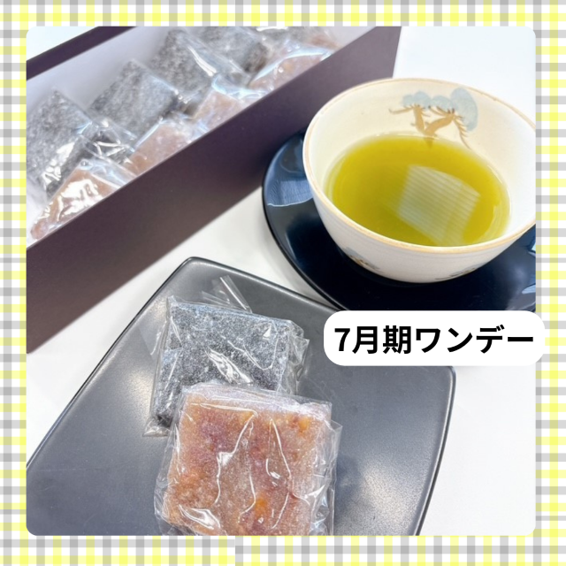 【me-gaco】和菓子を作ろう♪（7月期）ゆべし2種とミルクまんじゅう