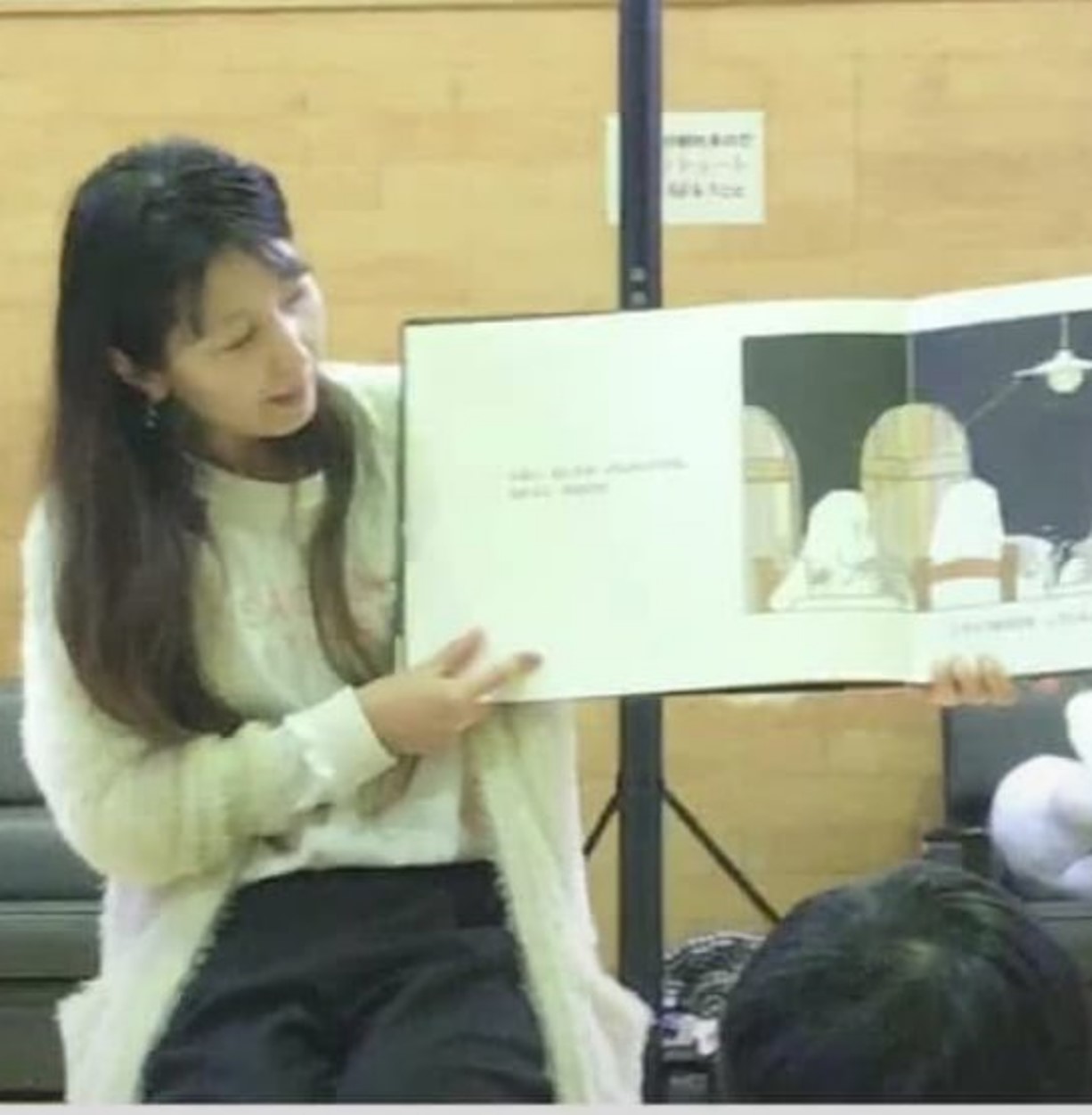 絵本読み聞かせ