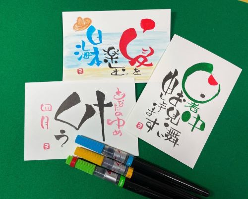 1DAY　おためし伝筆講座