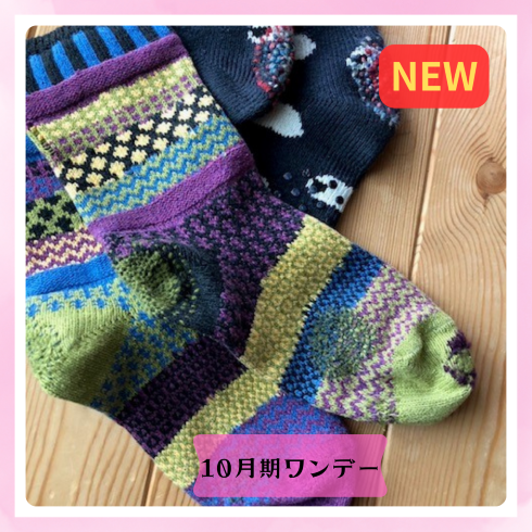 NEW【me-gaco】自由気ままにダーニング♪〈初めのステッチ編〉（10月期）仕舞ったままの服がまた着たくなる！