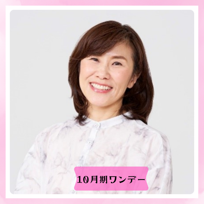 【me-gaco】シンプルだけど奥深い「質問力」を磨こうⅡ（10月期）