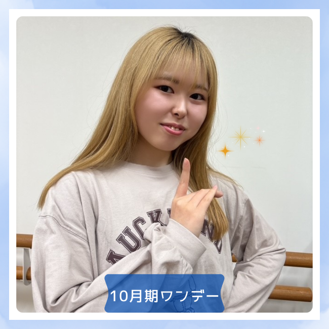 【me-gaco】K-POP＆J-POPダンスレッスン(10月期)							好きな曲で楽しく踊る！