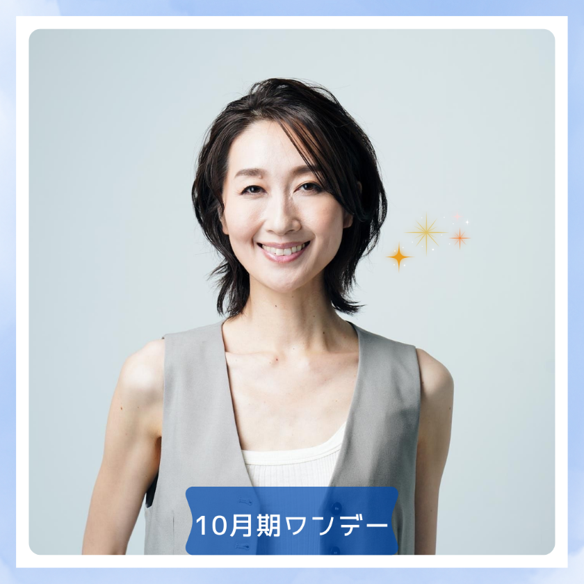 【me-gaco】美姿勢ビューティーアップレッスン(10月期）〜現役モデルに習う〜
