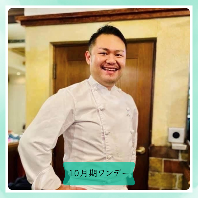 【me-gaco】おうちでお手軽イタリアン(10月期）～秋茄子のイタリアン～