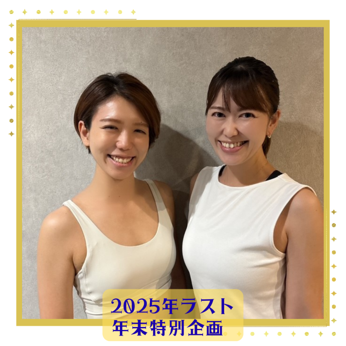【me-gaco】年末スペシャル　導きで紡ぐ感謝と浄化の108回（10月期）<コラボ講座>2人の導きで紡ぐ、心ほどく年納めの時間