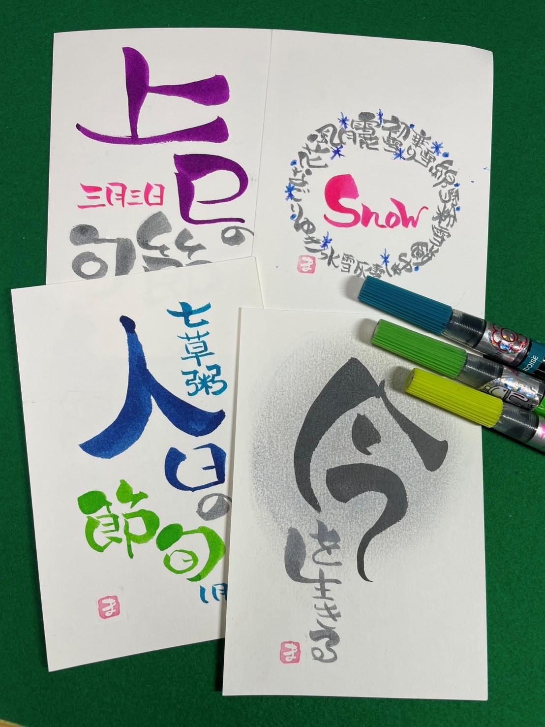 1DAY　おためし伝筆講座