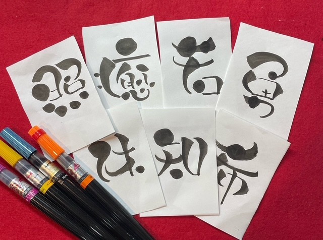 1day「伝筆で対話カード」春の伝筆・目標カードづくり