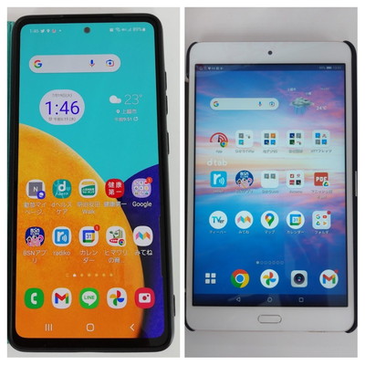 よくわかる！楽しいスマホの使い方 《7月からの新設完結講座／5回完結》