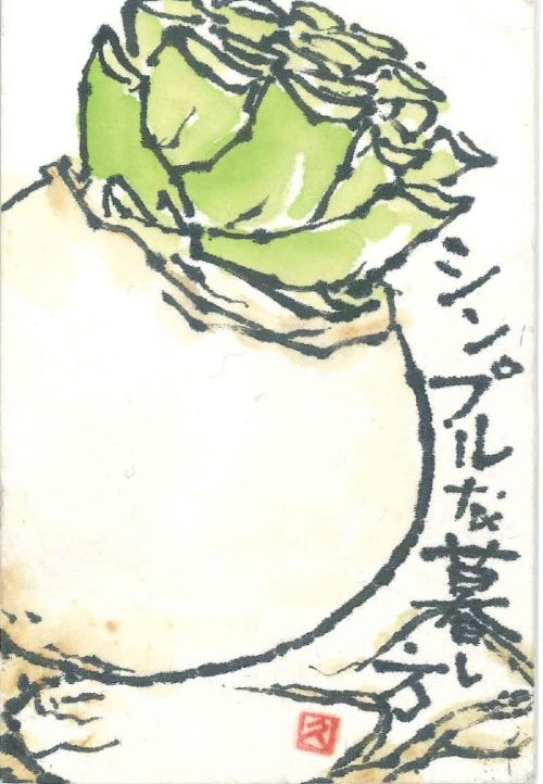 ほのぼの絵手紙