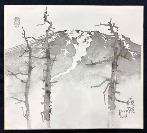 1day　墨で「頂」を色紙に描く