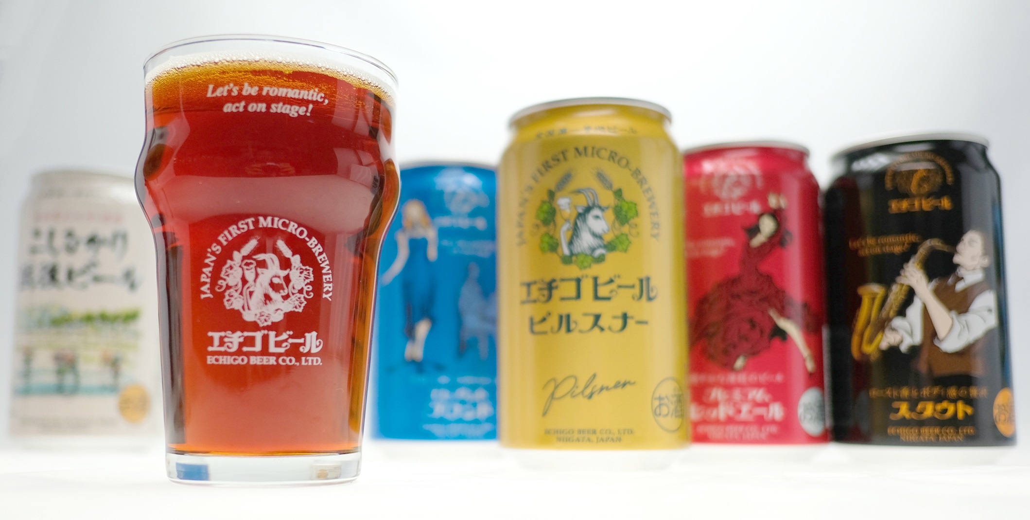1day 新潟のクラフトビールを味わう～エチゴビールにいがた酒のはなし 第7シーズン