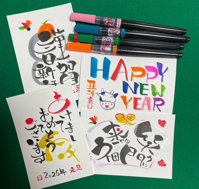 1DAY　おためし伝筆講座