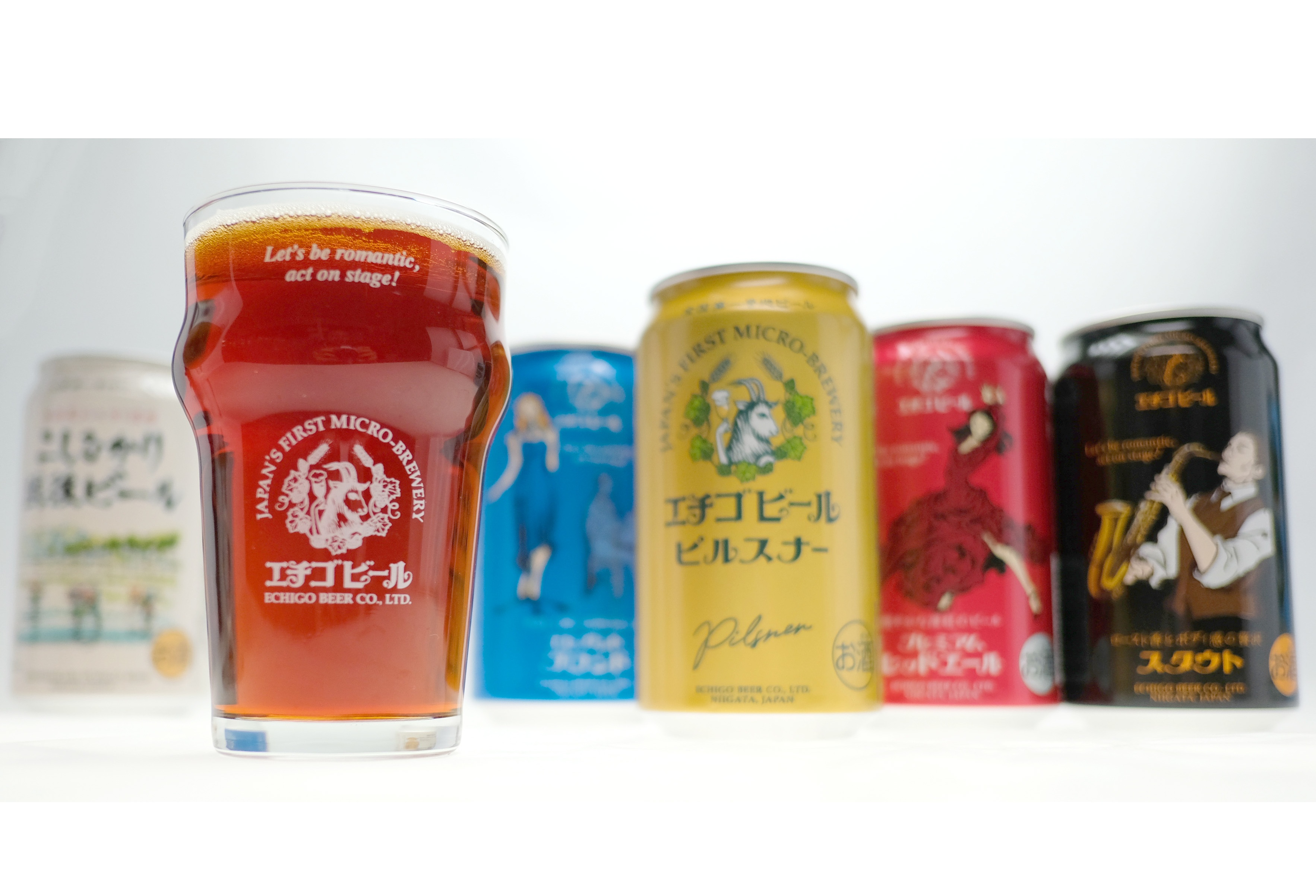 1day 新潟のクラフトビールを味わう～エチゴビール