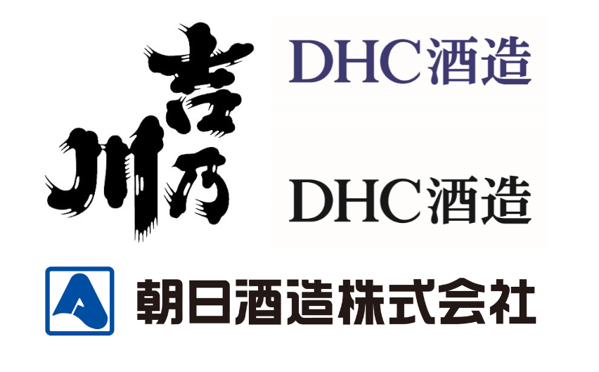 吉乃川株式会社、株式会社DHC酒造、朝日酒造株式会社